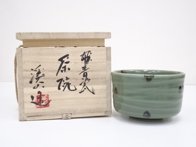 京焼　加藤渓山造　飛青瓷茶碗（共箱）